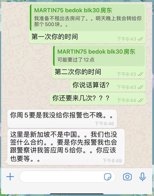 新加坡租房押金怎么交