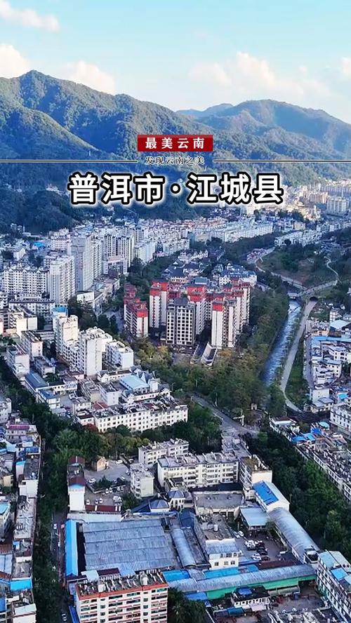 云南江城县房价