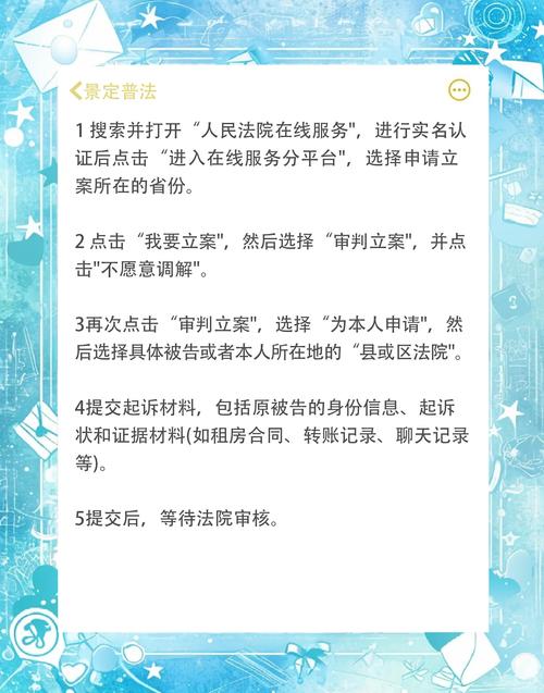 怎么制裁无良租房中介