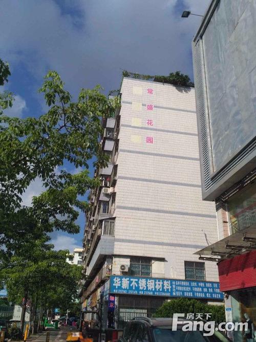 宝安常盛花园