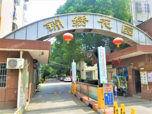 嘉兴锦绣花园
