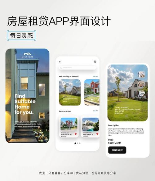 国外租房软件怎么用