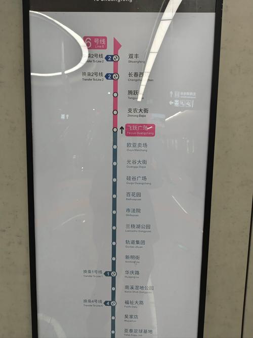 德兴花园地铁