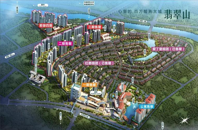 开平碧桂园翡翠湾洋房新楼盘