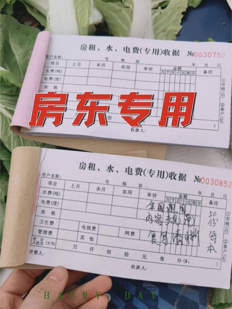 廉租房怎么交水费