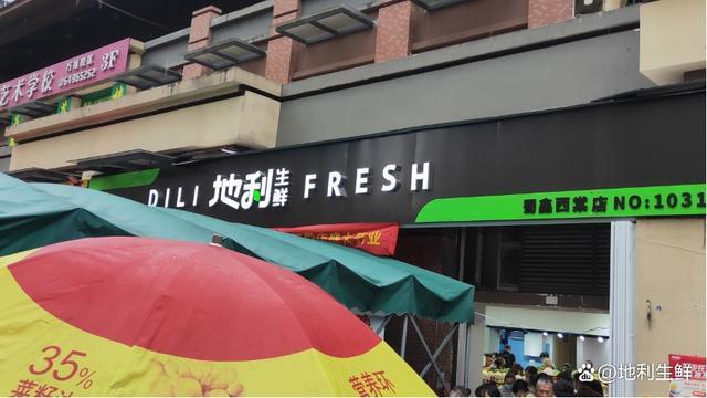 蜀鑫西棠楼盘怎么样