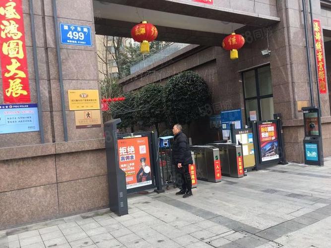 蜀鑫西棠楼盘怎么样