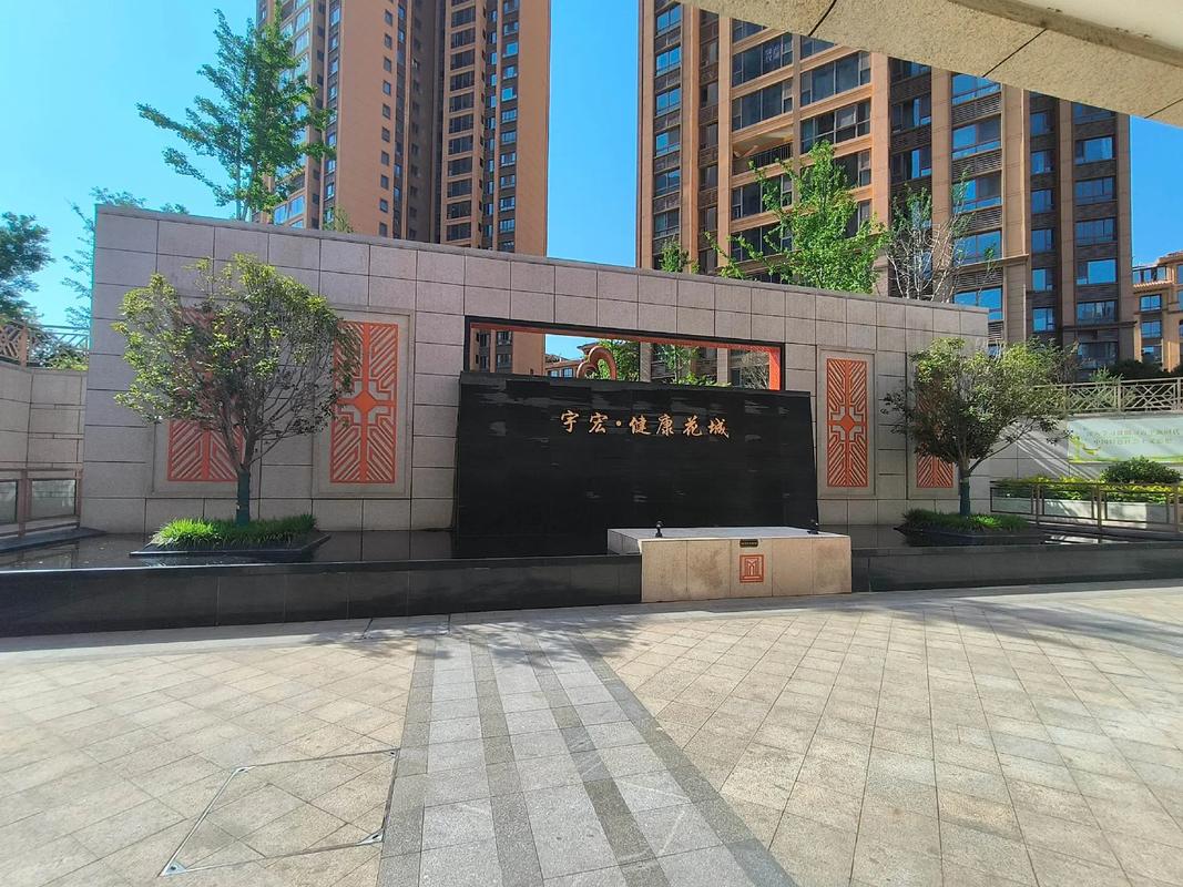 石家庄补证楼盘宏泽园