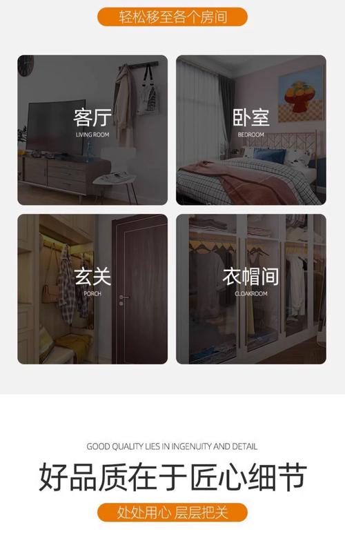 租房全身镜怎么放