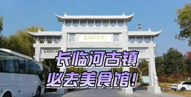 合肥长临河镇在售楼盘