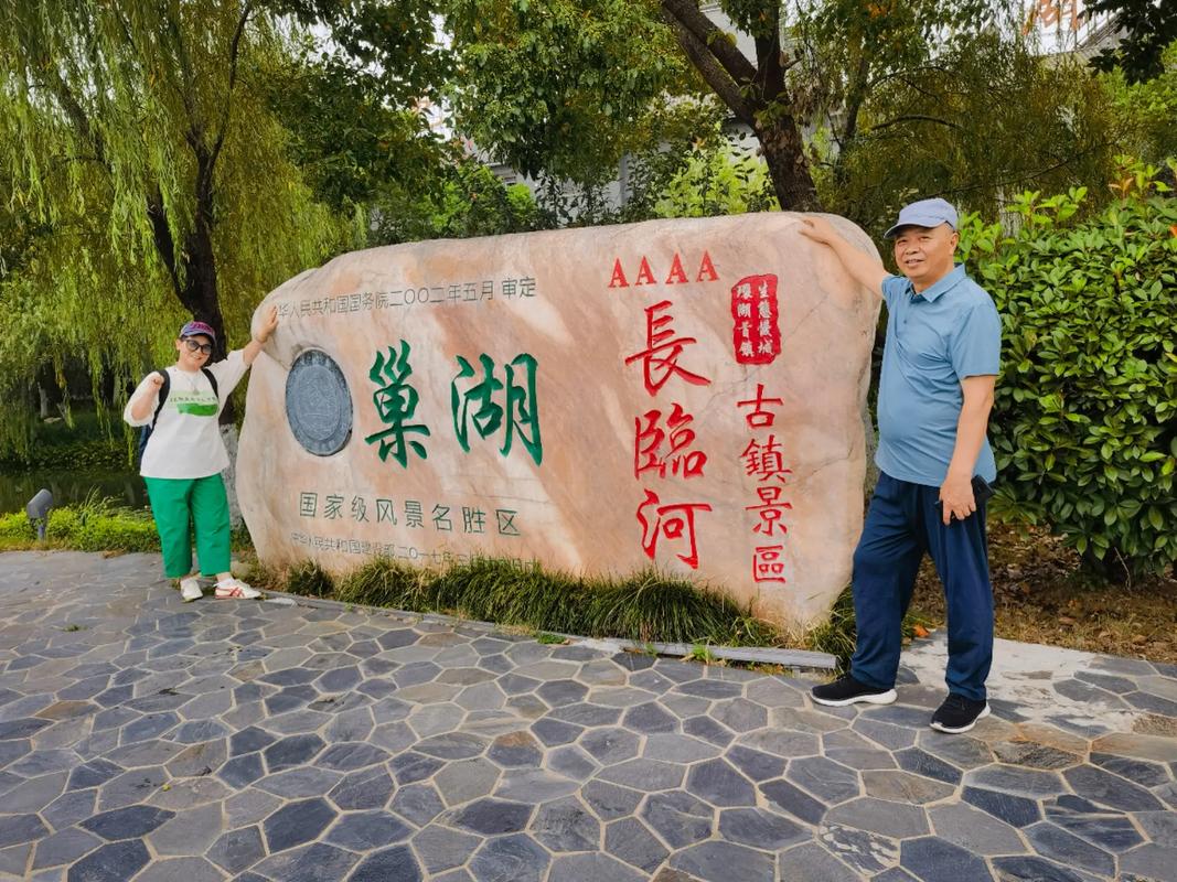 合肥长临河镇在售楼盘