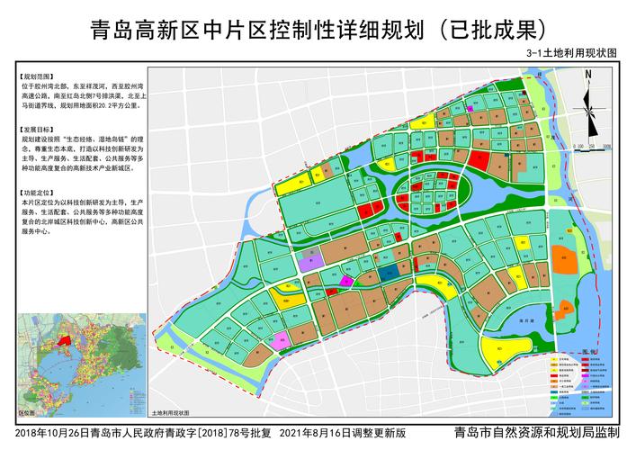 青岛高新区楼盘分布图