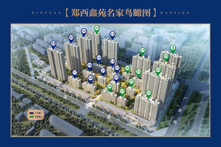 郑州四环内新楼盘价格