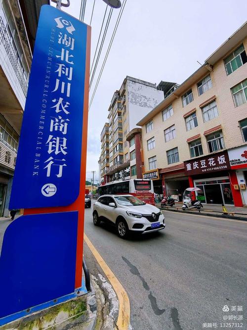 利川谋道镇在售楼盘