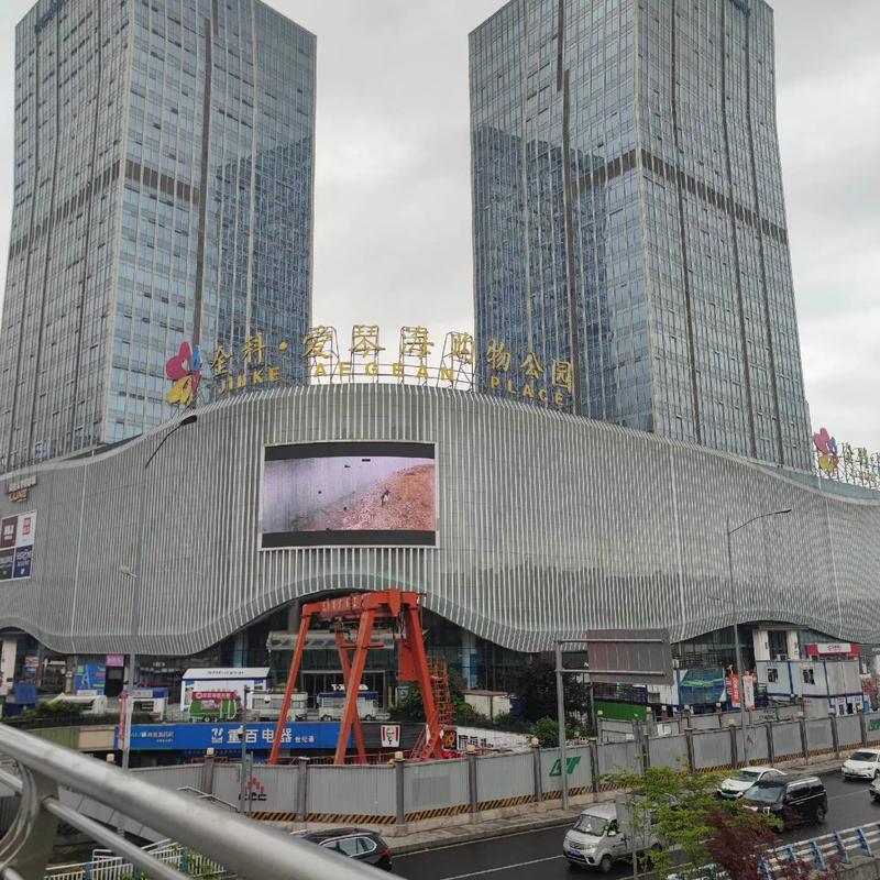 渝北八中指标楼盘