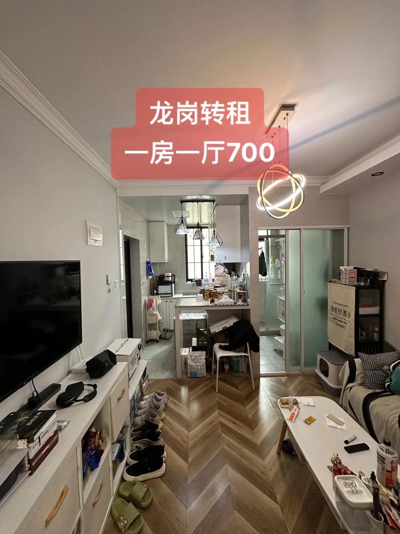 龙岗怎么租房子