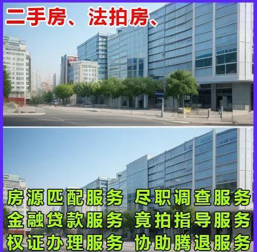 洛阳新安房价