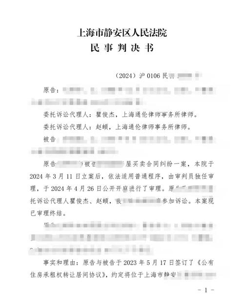 租房定金不退怎么起诉