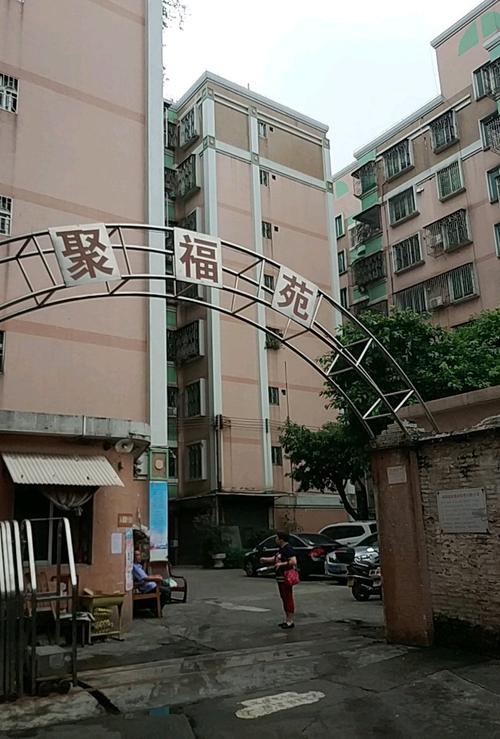西安航天城聚福苑楼盘