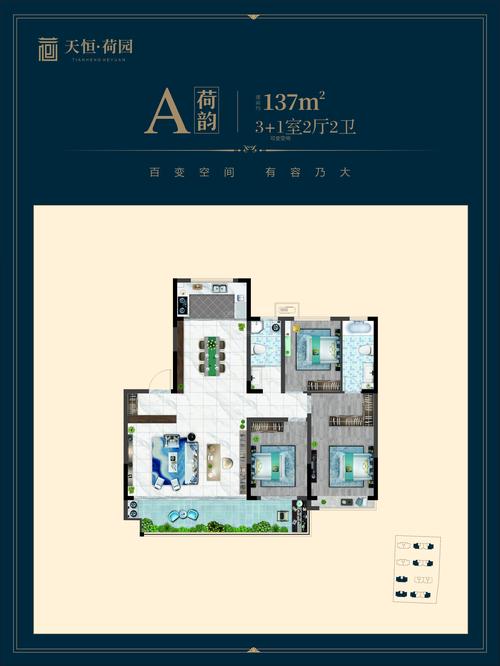 荷园丽都房价