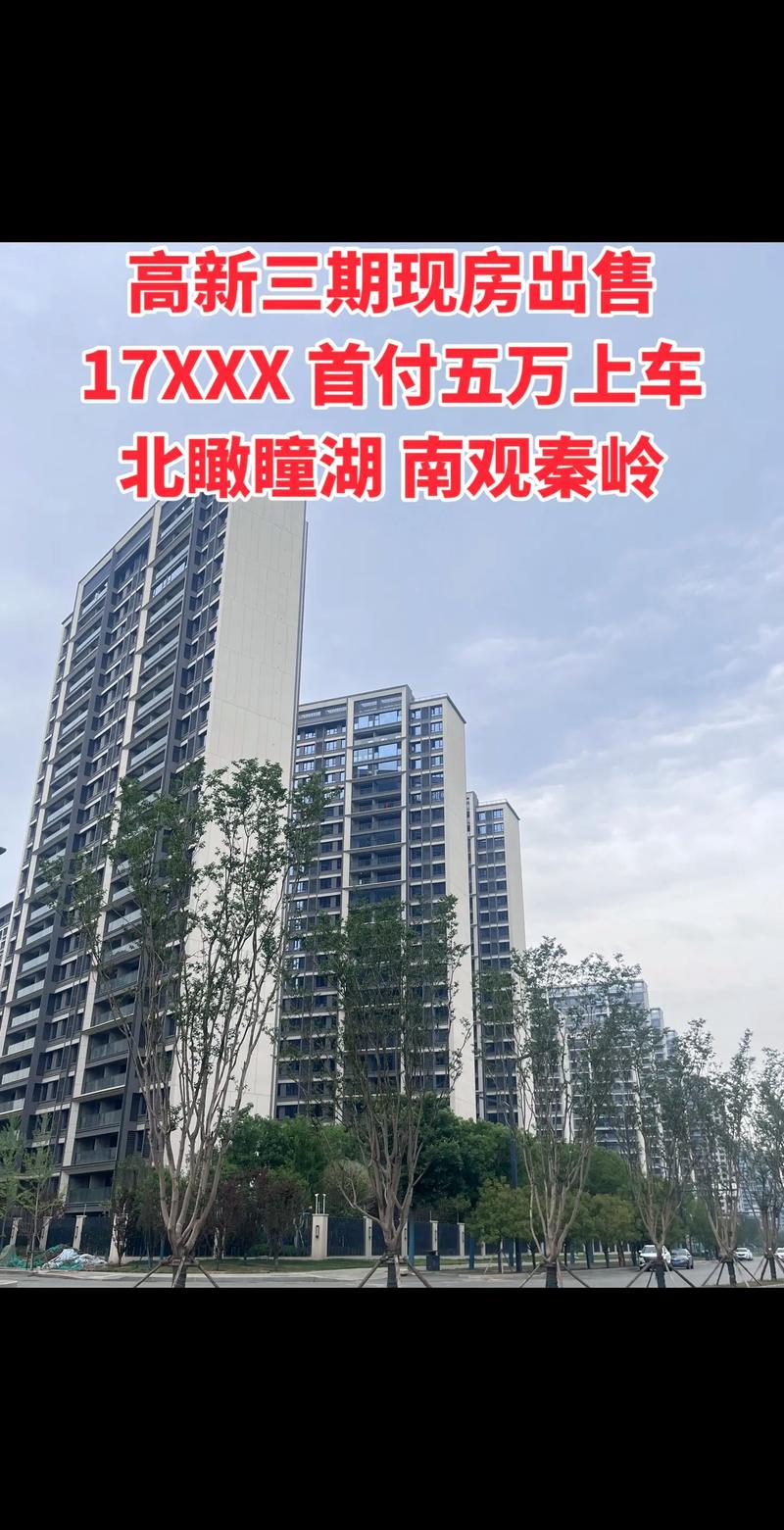 武汉青龙山地铁新楼盘