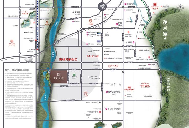 长春在售楼盘最新动态