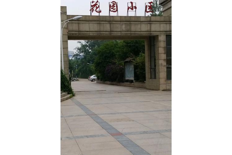 桓湖花园西区