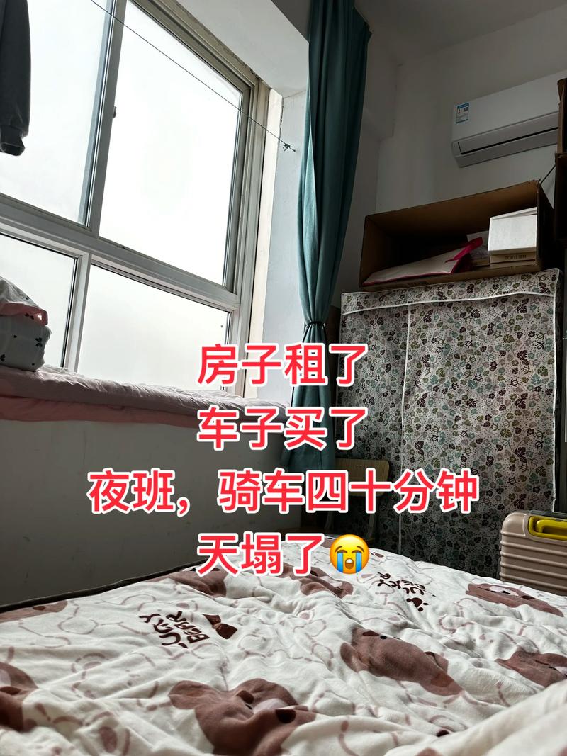 情侣找工作怎么租房