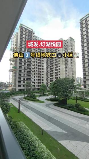 佛山千灯湖楼盘靠地铁
