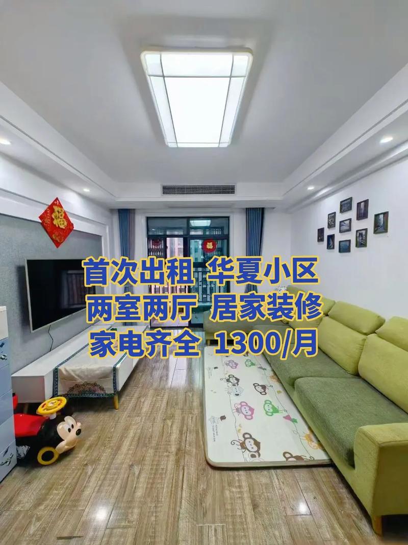 58同城怎么挂租房