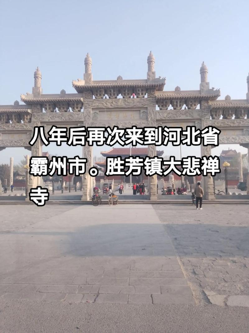 河北胜芳房价