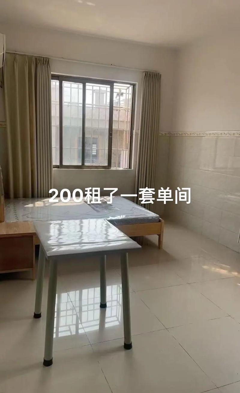 钦州怎么租房子