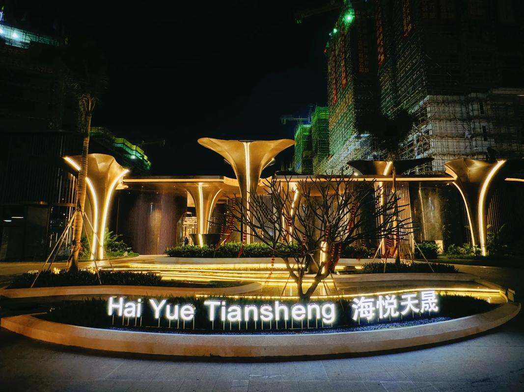 海悦城楼盘的升值空间