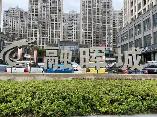 上饶融辉城新楼盘房价