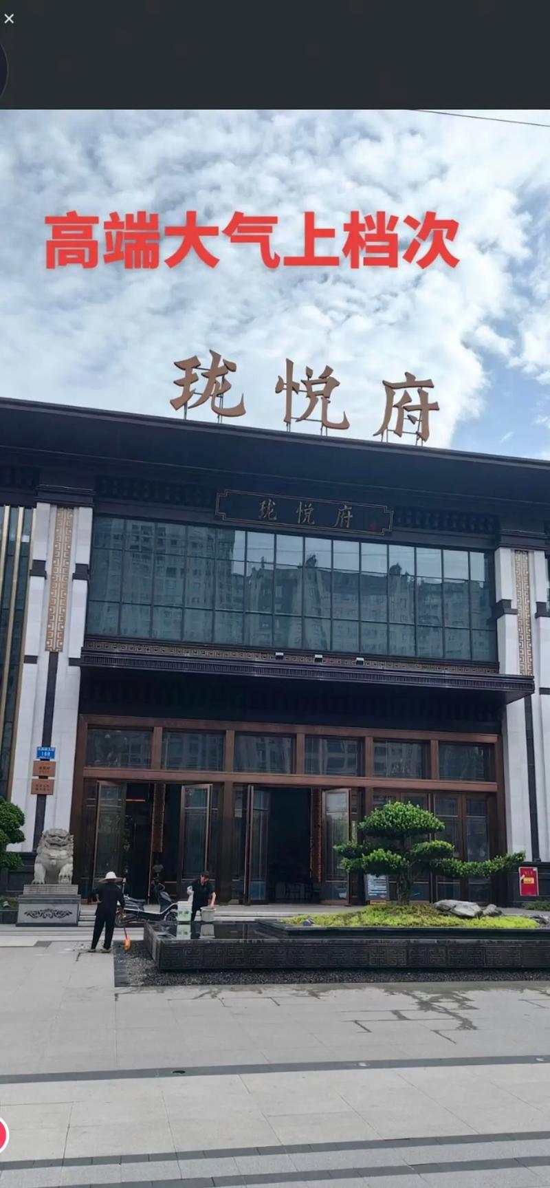 四川隆昌新楼盘房价