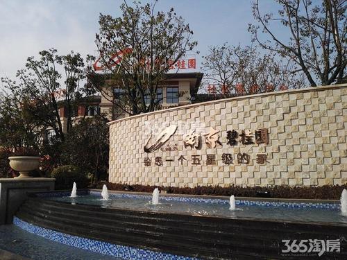 南京牛首山碧桂园楼盘