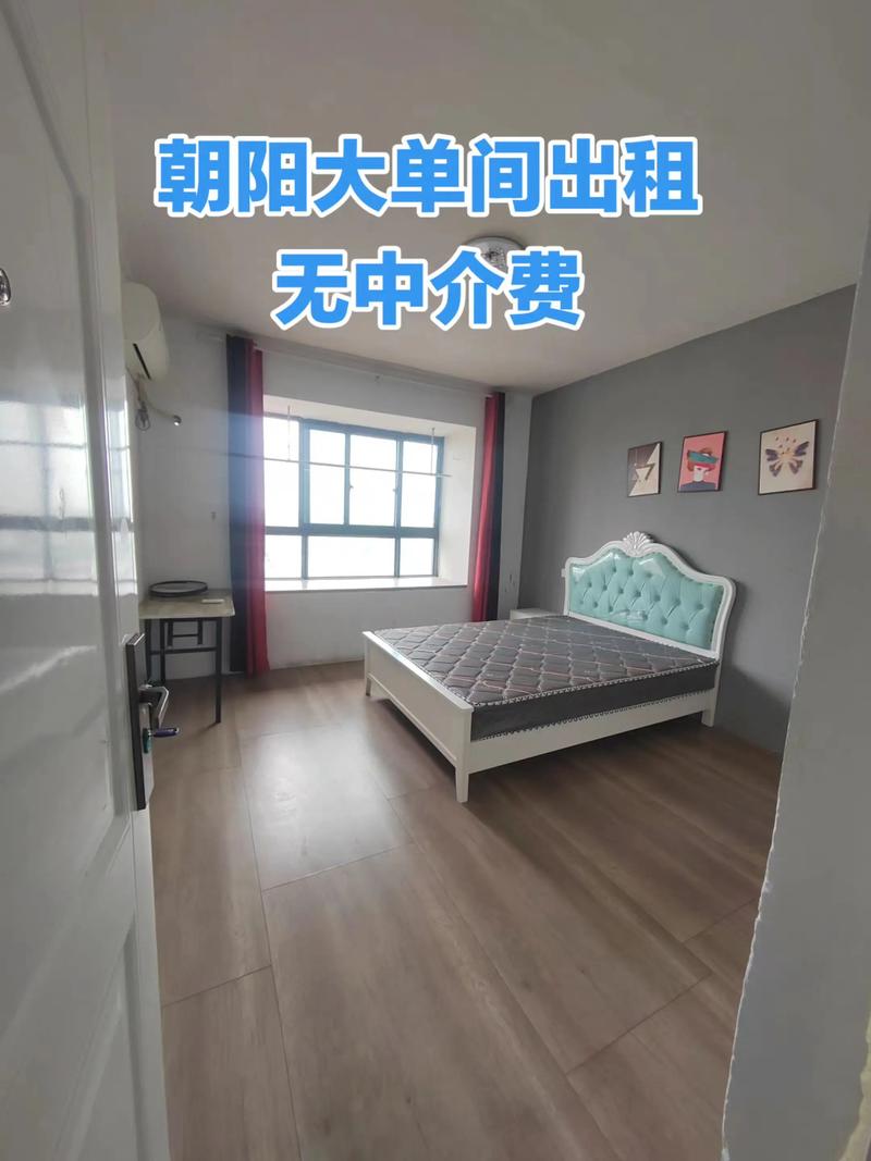租房无家具怎么找