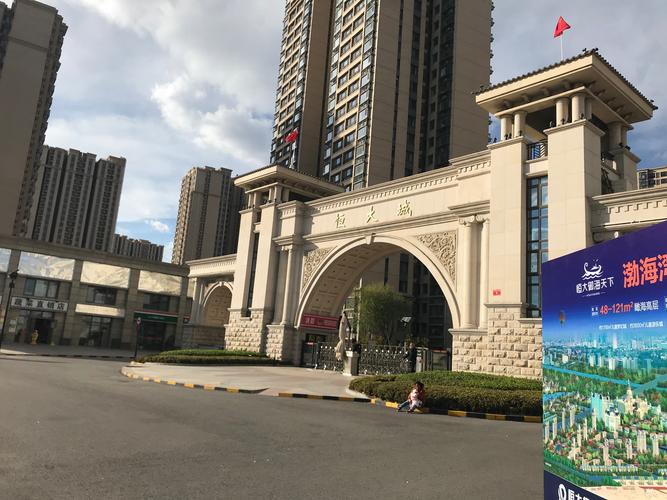 佛山三水恒大楼盘