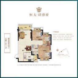 藁城区恒大新楼盘售价