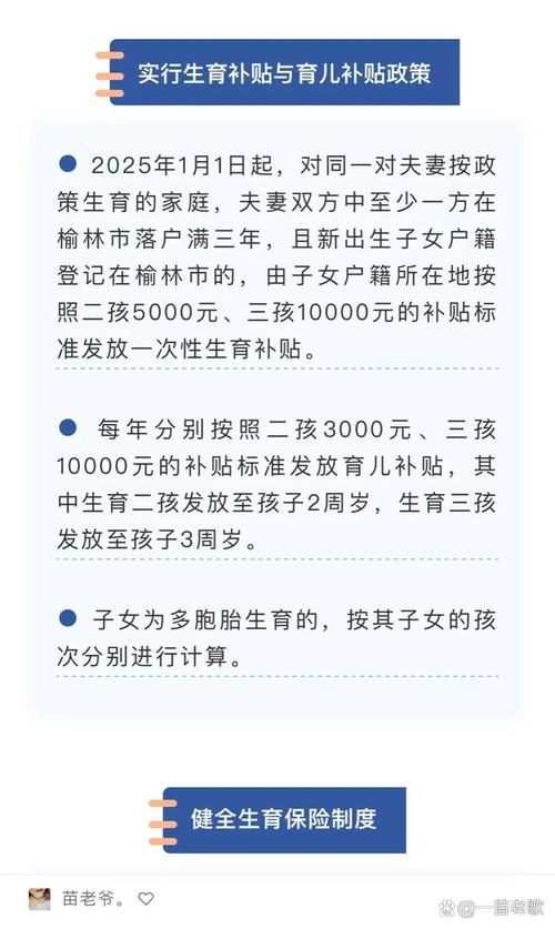 放开二胎房价