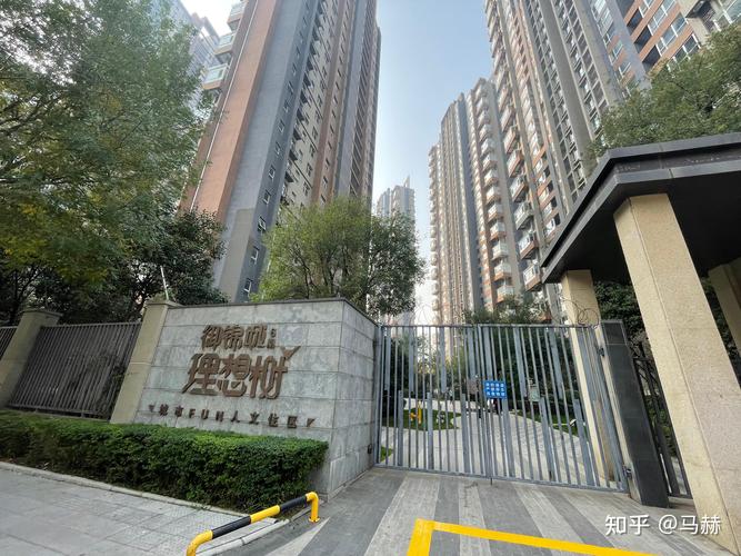 西安西三环附近楼盘