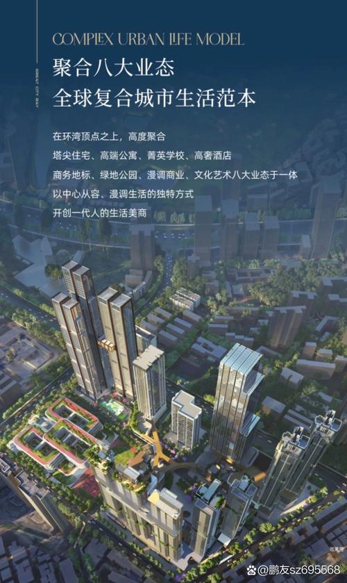 双大山湖湾楼盘五证