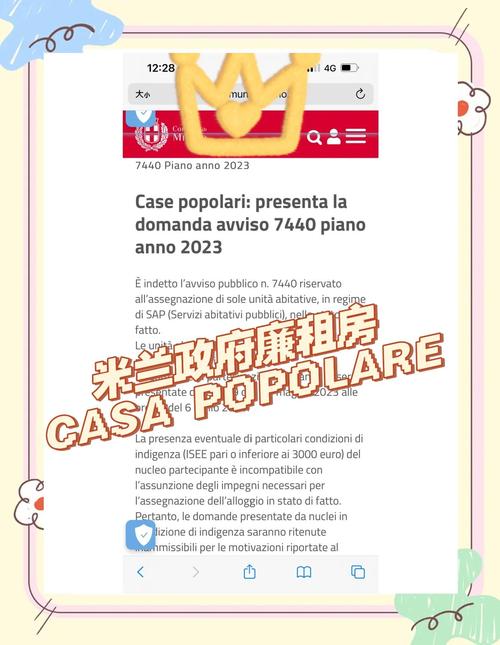 美国怎么申请廉租房