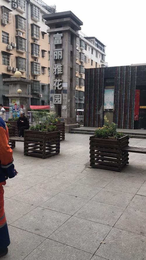增城富雅花园
