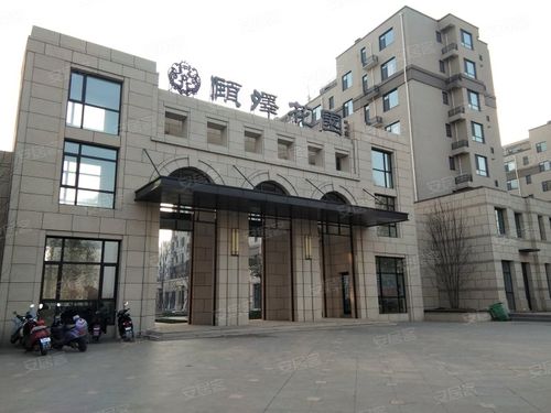淄川颐泽花园最新楼盘