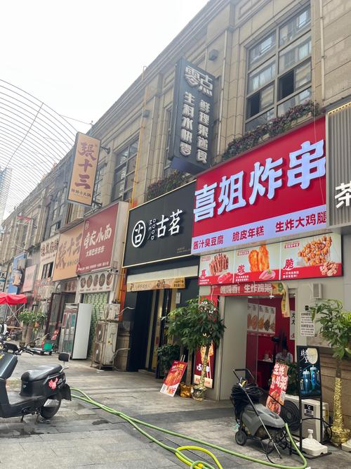 银盆岭房价