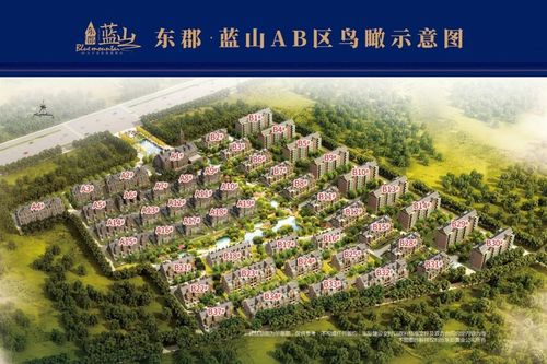 临淄东郡楼盘最新动态