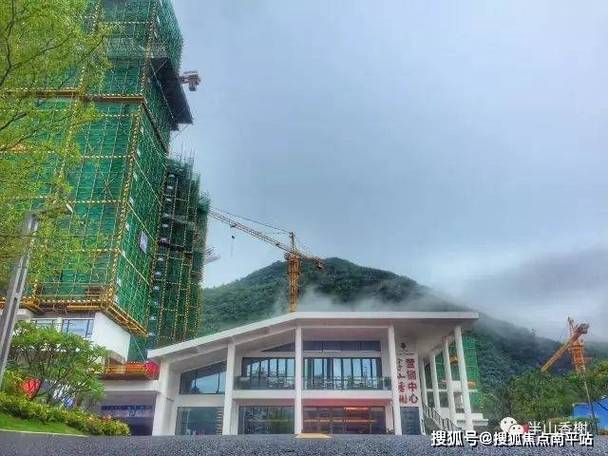 三亚半山香榭楼盘