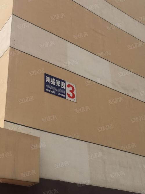 五纬路房价