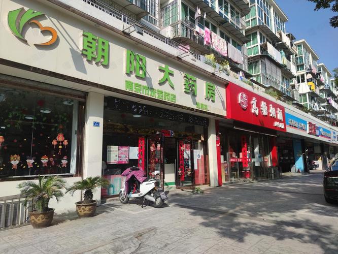 高淳朝阳花园